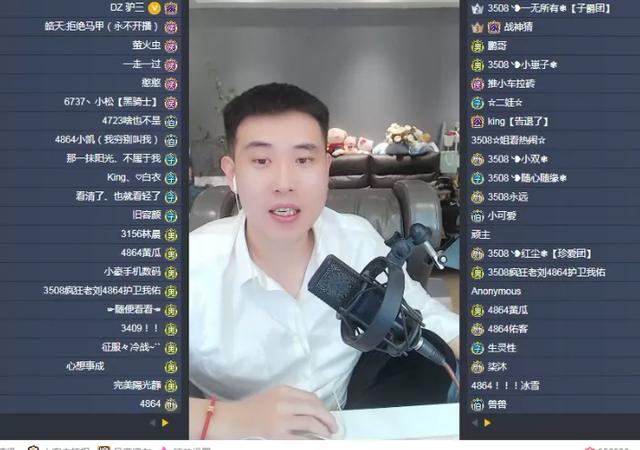 阿哲口误,神豪啪啪心悦电母!天佑YY直播不要礼物,官方怒踢