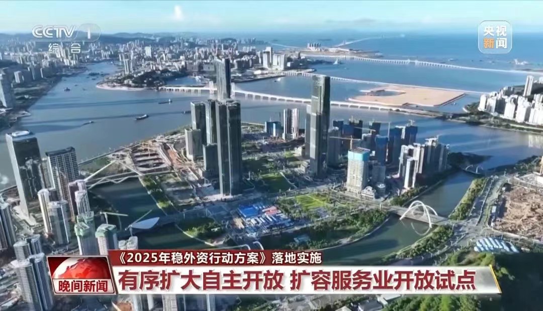 “稳”了,中国“磁吸力”将更强