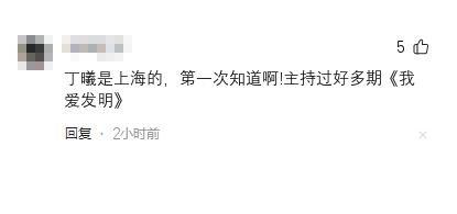 盘点央视各频道的当家花旦,最性感的竟然是六公主