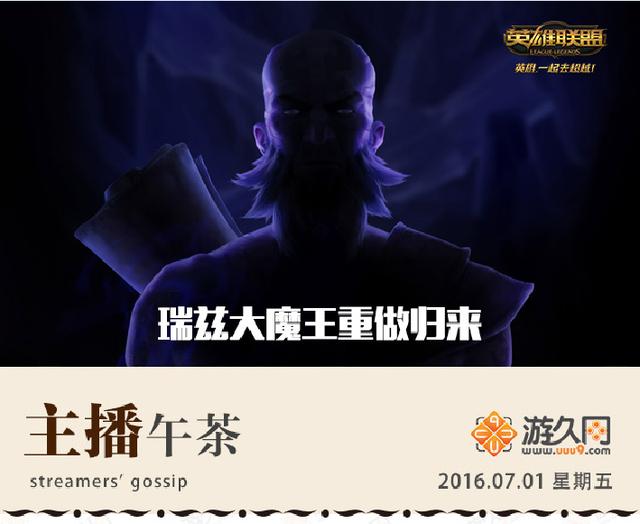 主播午茶7.01：百合无限好，就是生不了