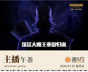 百合女主播(主播午茶701:百合无限好,就是生不了)