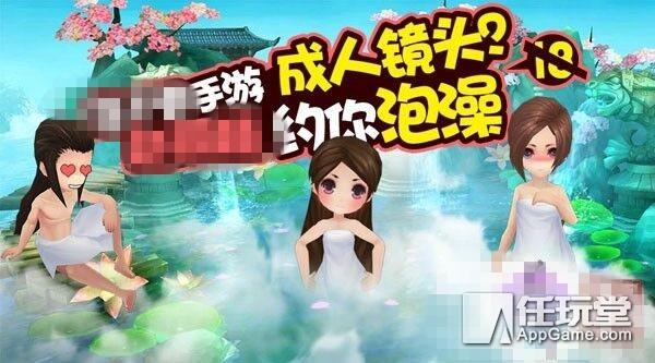 「游八卦」中国玩家充VIP因为爱炫耀？ 我们只是想好好玩游戏而已啊