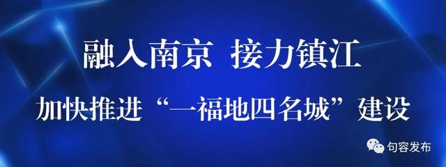 下单！买它！句容这个地方直播带货，销售火爆！