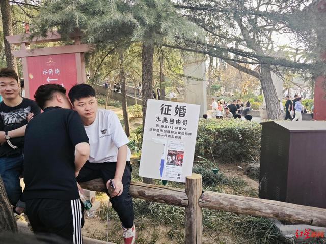 爆火的“王婆说媒”背后：有人寻找爱情，有人寻找流量，“王婆”只求别“挖坑”