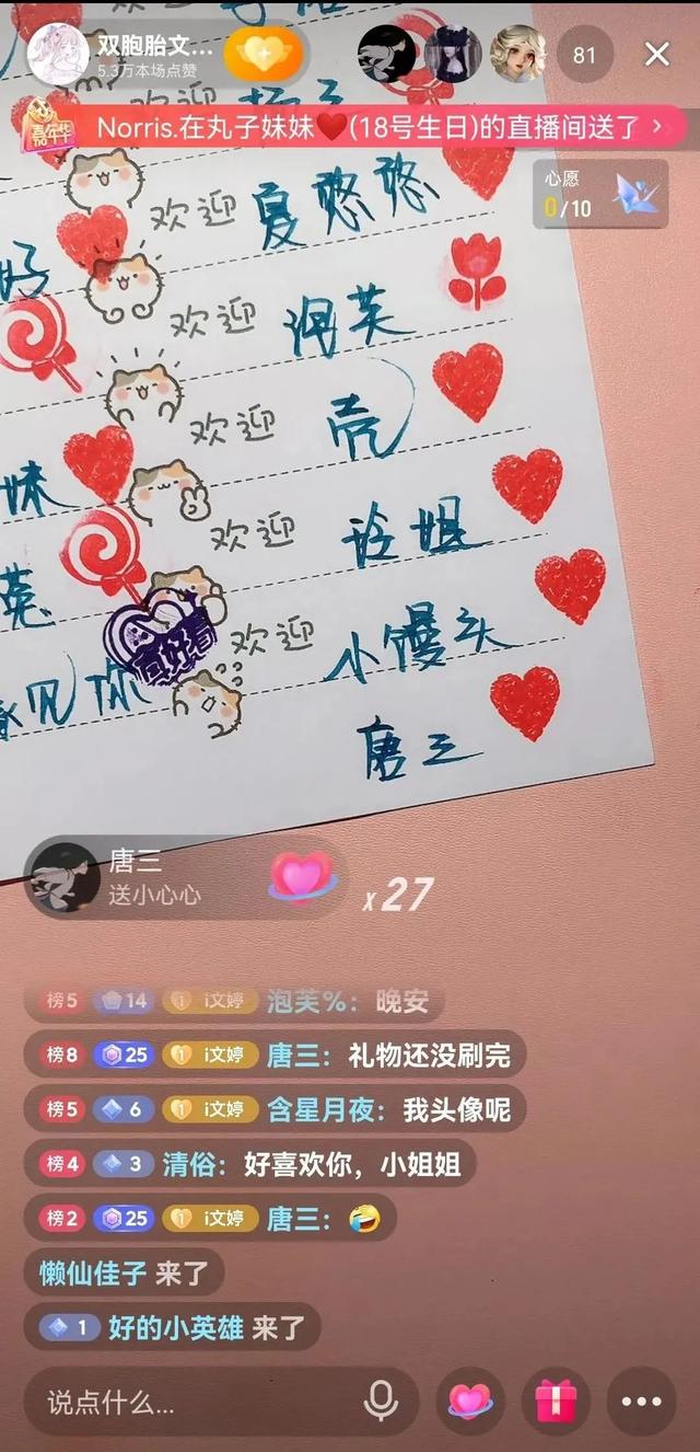 在抖音直播写字,就能月入过万?深究背后门道也没这么简单