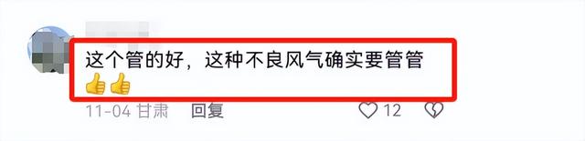 辣眼睛!深圳一男子穿裙子黑丝直播跳舞被警察驱赶,网友直呼管的好