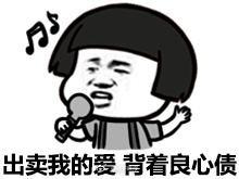 男子因领结婚证当天赖床，被未婚妻点燃裤裆烧伤