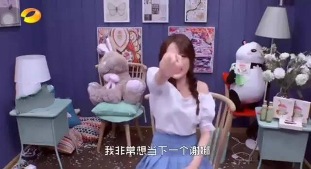 开扒湖南卫视新综艺《夏日甜心》,主持花旦谢娜吴昕沈梦有危险了