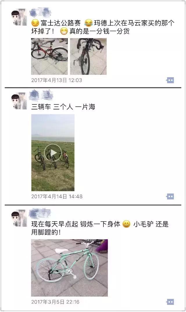 主播的秘密丨犯二就是兮航的模样