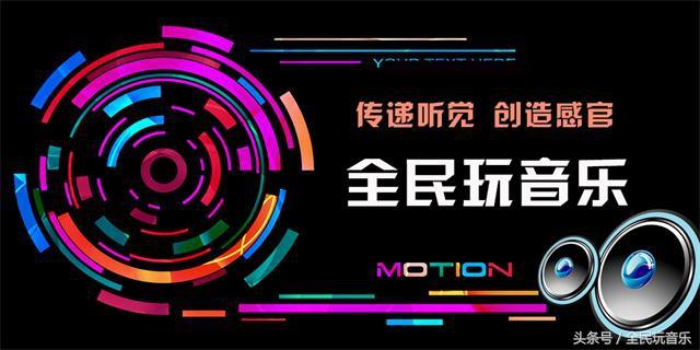 美女主播一首超震撼的歌曲,一起来回忆经典!