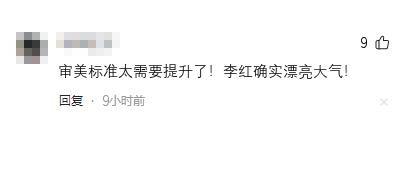 盘点央视各频道的当家花旦,最性感的竟然是六公主