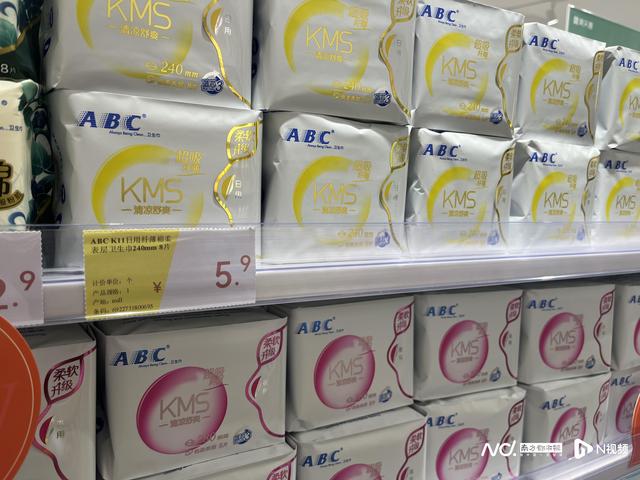 风波中的卫生巾行业:ABC道歉,洁柔等宣称产品A级受质疑