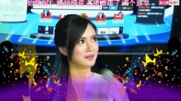 繁星主播花式翻白眼 《HELLO！星主播》晴小晴捧走人气王