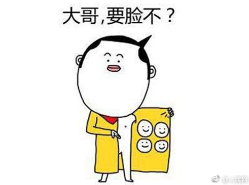 男子因领结婚证当天赖床，被未婚妻点燃裤裆烧伤