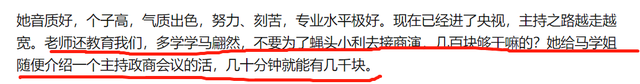 美女主播马翩然:因爱生恨,被挚爱男友捅7刀,她从未背叛过男友