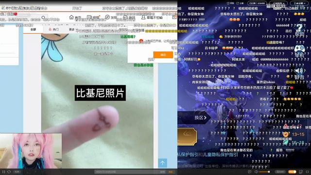 虎牙草莓两周年,终于露脸直播了,而且其还Cos了安琪拉