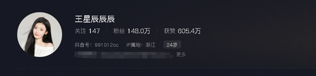 新晋女神“浩浩妈”,身材火辣性感颜值超高,话题破2.7亿播放量