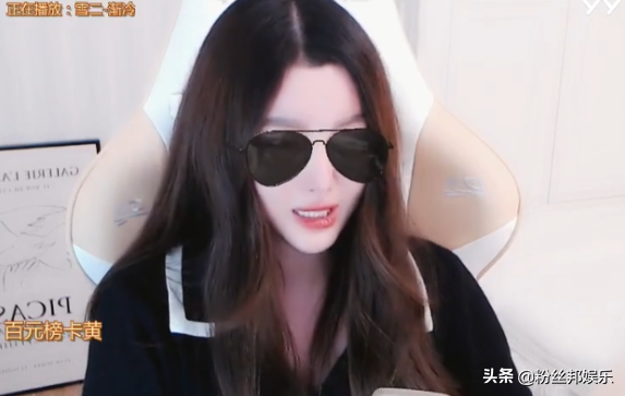 刷19万不够卡麦费，晓夏大骂神豪乞丐，心悦电母嘲讽“老阿姨”