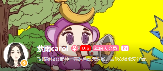 硬核女主播自制游戏攻略走红,却被喷到自闭:女人不配玩游戏?