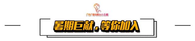 广西广播电视台小主播2019春季学期汇报演出完美落幕