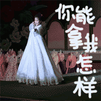 男子因领结婚证当天赖床，被未婚妻点燃裤裆烧伤