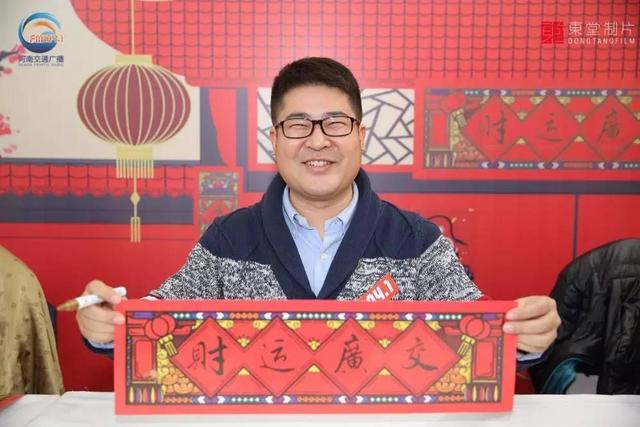 壕气十足!农历新年前的最后一次免费送,现场惊现神秘人物……