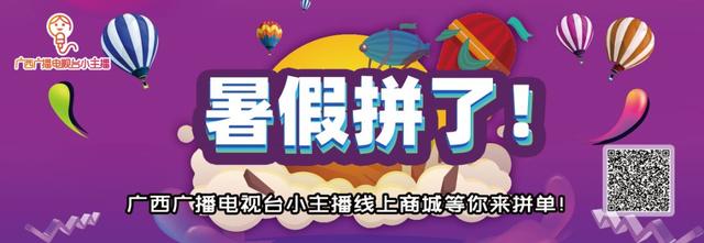广西广播电视台小主播2019春季学期汇报演出完美落幕
