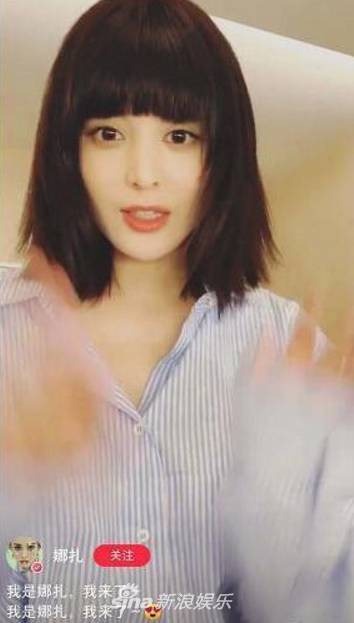 古力娜扎剪齐刘海直播 花式自拍萌萌哒