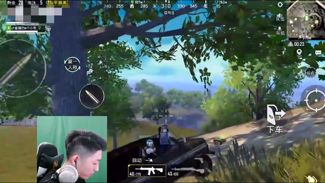 突击手蜜獾露脸直播,粉丝询问何时女装,回答很肯定