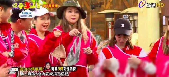 台湾综艺尺度大开:女艺人当众脱内衣,与主持人亲密接触引争议