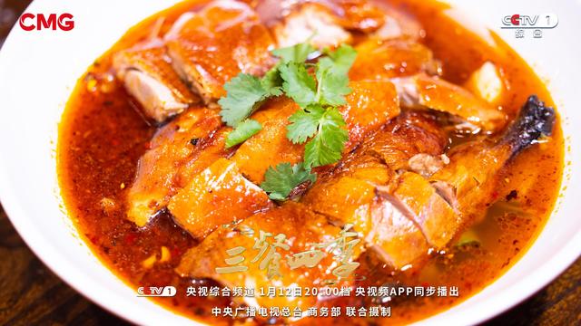 探访味蕾超满足的“川味生活” 开启四川寻味之旅→