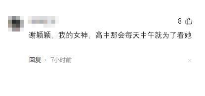 盘点央视各频道的当家花旦,最性感的竟然是六公主