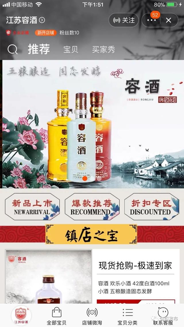 下单！买它！句容这个地方直播带货，销售火爆！