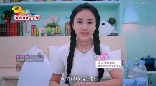 开扒湖南卫视新综艺《夏日甜心》,主持花旦谢娜吴昕沈梦有危险了