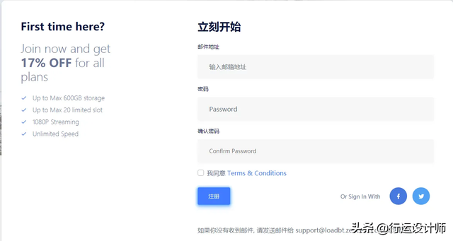 分享一个在线24小时下载种子和磁力可以云播的网站