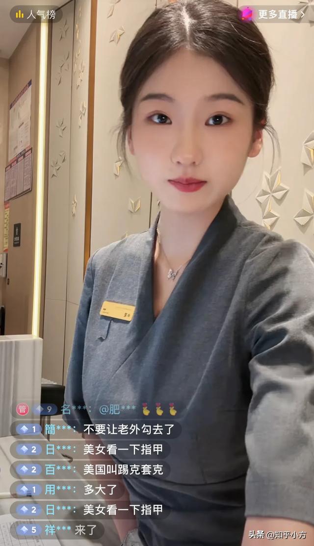 笑死了！酒店前台美女露脸直播，进去就舍不得走，评论区快笑麻了