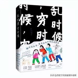 六间房 女主播大发(姜淑梅：俺娘)