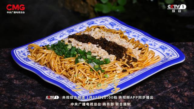 探访味蕾超满足的“川味生活” 开启四川寻味之旅→