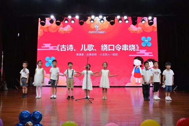 广西广播电视台小主播2019春季学期汇报演出完美落幕