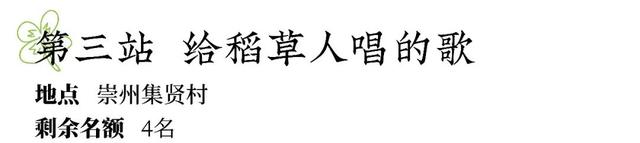 周末去哪儿？带娃去成都周边当个小小“农夫”吧！