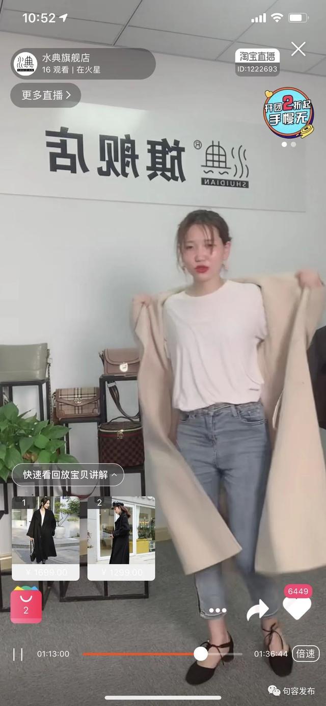 下单！买它！句容这个地方直播带货，销售火爆！