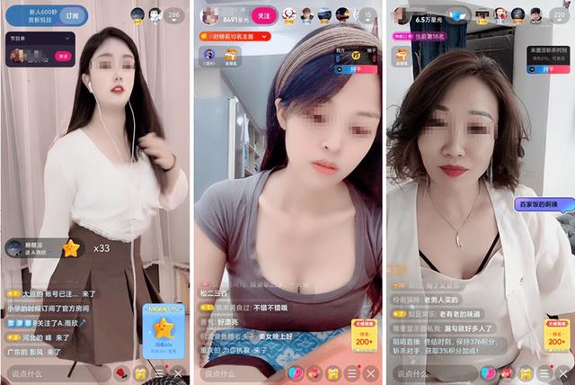 虎牙“涉黄”被罚2万元背后，陌陌以香艳、露骨的表演“割韭菜”