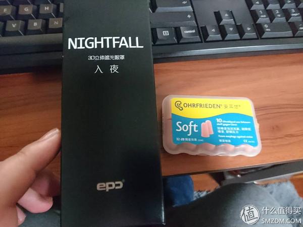 只要你勤学好问爱动脑，天地间所有的生活用品都污得刚好——宅人帮研磨棒及入夜遮光眼罩评测