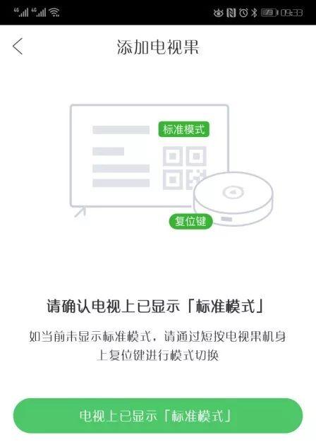 买显示器就能拥有神器！彻底淘汰机顶盒的手机投屏