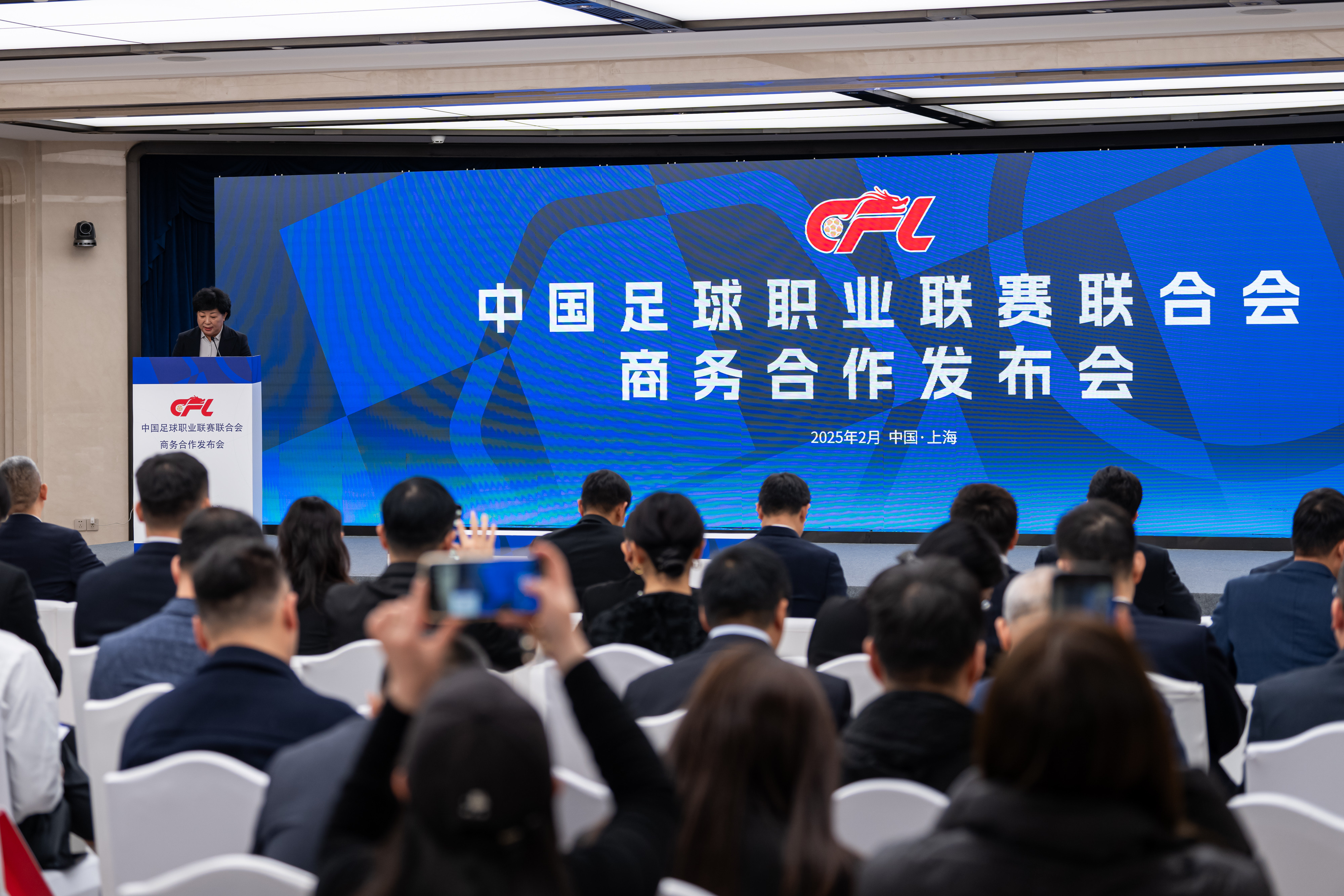 新赛季中超开幕:热闹过后,期待更多新希望