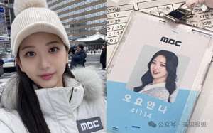 两韩国女主播(韩美女主播自杀留17页遗书遭4名前辈霸凌疑致面部骨折牙齿脱落)