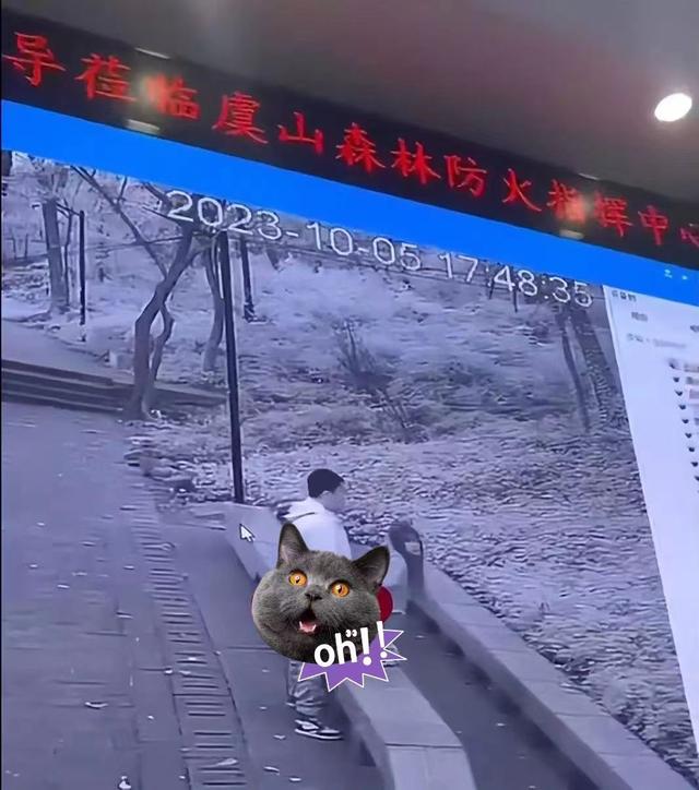 江苏常熟防火员直播转发公园内男女“活春宫”不雅视频被刑拘