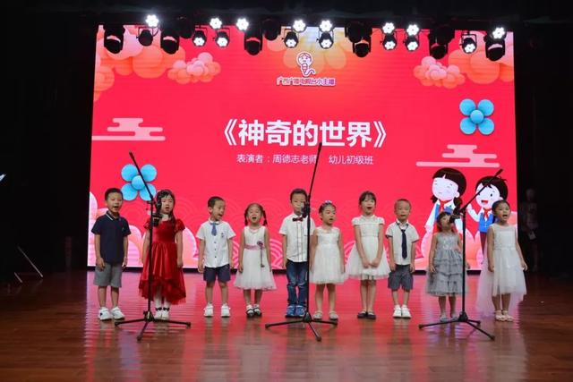 广西广播电视台小主播2019春季学期汇报演出完美落幕