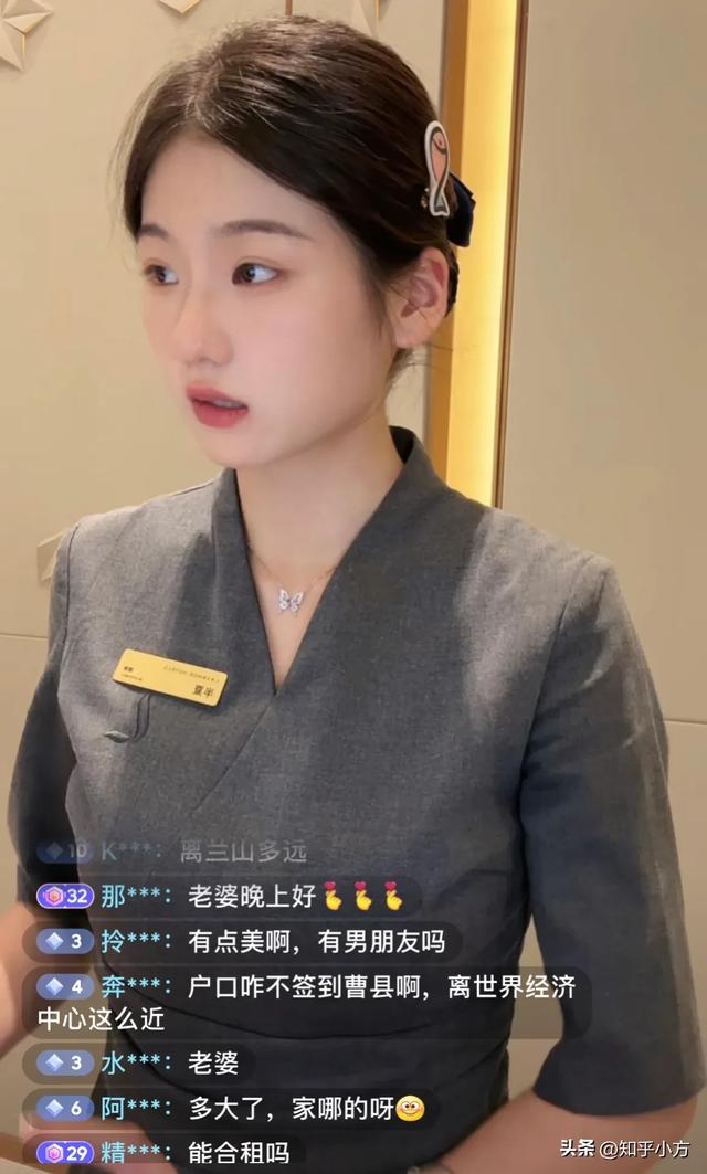 笑死了！酒店前台美女露脸直播，进去就舍不得走，评论区快笑麻了