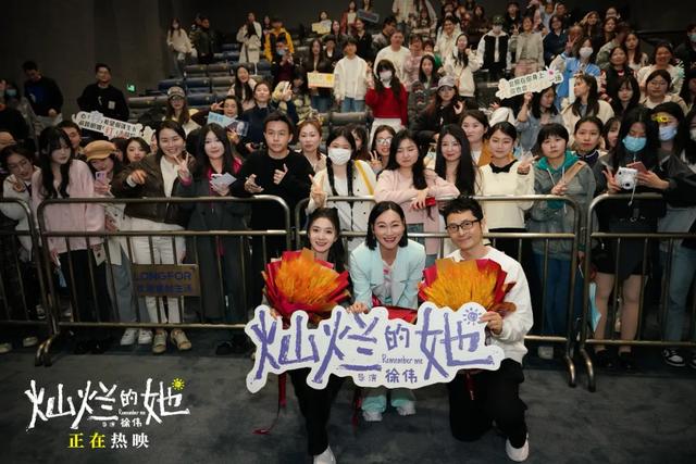 《灿烂的她》：成为每个她的光